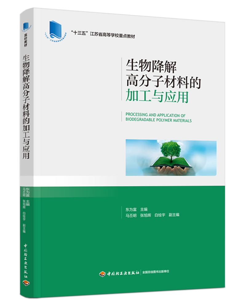 ｵ߷Ӳϵļӹc(yng)(ʮ塱KʡߵȌW(xu)Уc̲)