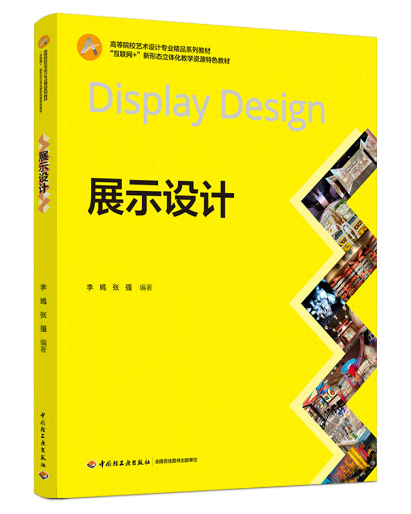  չʾO(sh)ӋߵԺУˇg(sh)O(sh)ӋI(y)Ʒϵн̲ģ