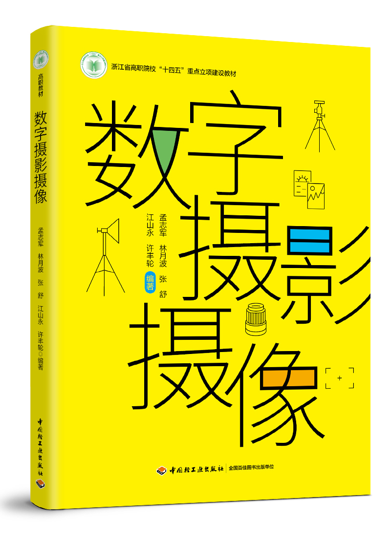  ֔zӰz㽭ʡԺʮ塱c헽O̲ģ