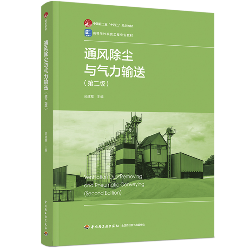 ͨL(fng)mcݔͣڶ棩ЇpI(y)ʮ塱Ҏ(gu)̲/ߵȌW(xu)УZʳ̌I(y)̲ģ