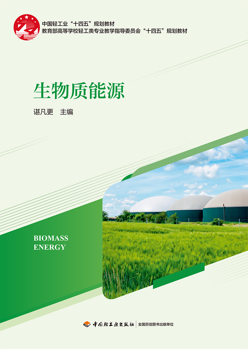 |(zh)ԴЇpI(y)ʮ塱Ҏ(gu)̲/ߵȌW(xu)УpI(y)̌W(xu)ָ(do)ίT(hu)ʮ塱Ҏ(gu)̲)