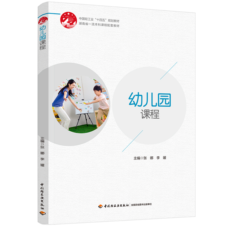 ׃@n(ЇpI(y)ʮ塱Ҏ(gu)̲/ʡһn׽̲)