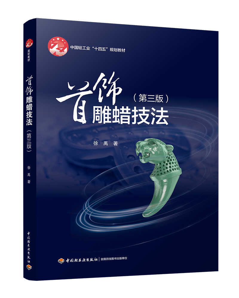 Ϟ棩Ї(gu)pI(y)ʮ塰Ҏ(gu)̲ģ