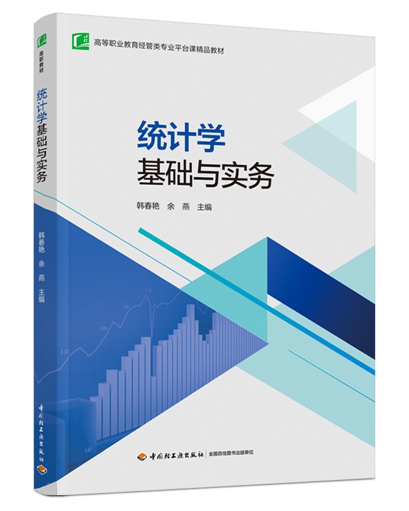 y(tng)ӋW(xu)A(ch)c(w)ߵI(y)(jng)I(y)ƽ_nƷ̲ģ