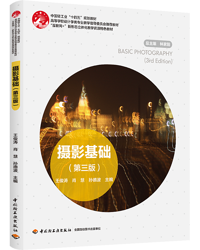 zӰA(ch)棩ߵȌW(xu)УO(sh)Ӌ(j)W(xu)I(y)̌W(xu)ָ(do)ίT(hu)]̲ġ(lin)W(wng)+ΑB(ti)w̌W(xu)Y