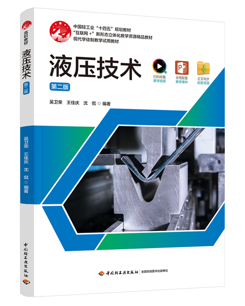 Һg(sh)ڶ棩Ї(gu)pI(y)ʮ塱Ҏ(gu)̲ģ