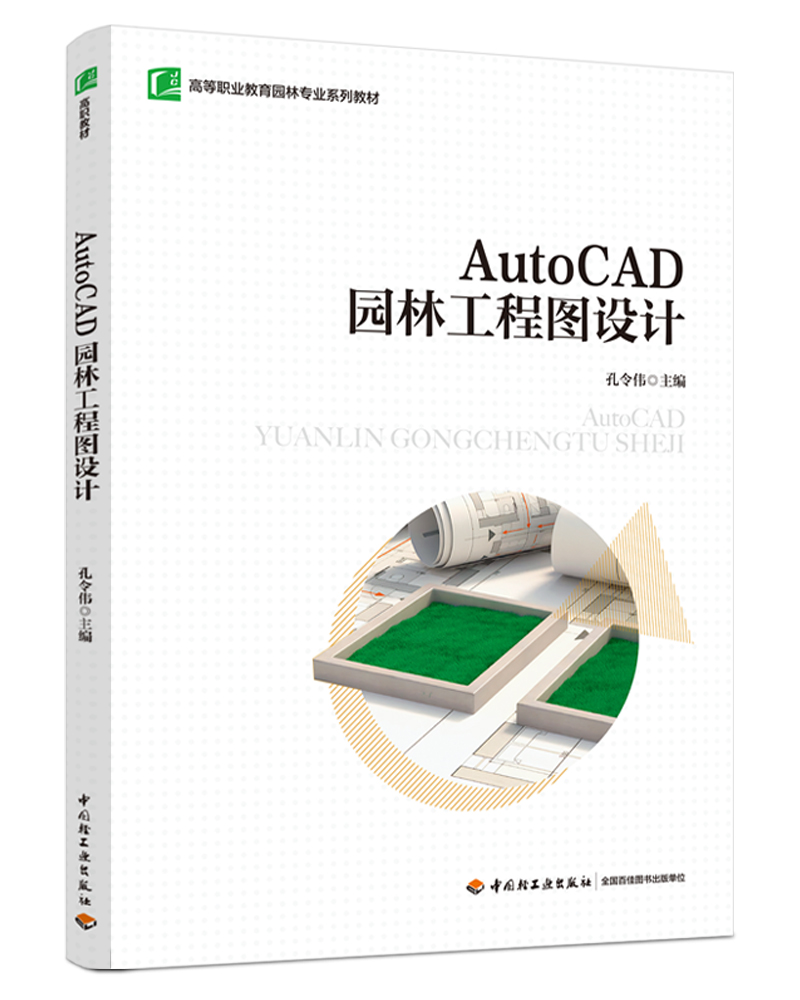 AutoCAD@ֹ̈DO(sh)ӋߵI(y)@֌I(y)ϵн̲ģ