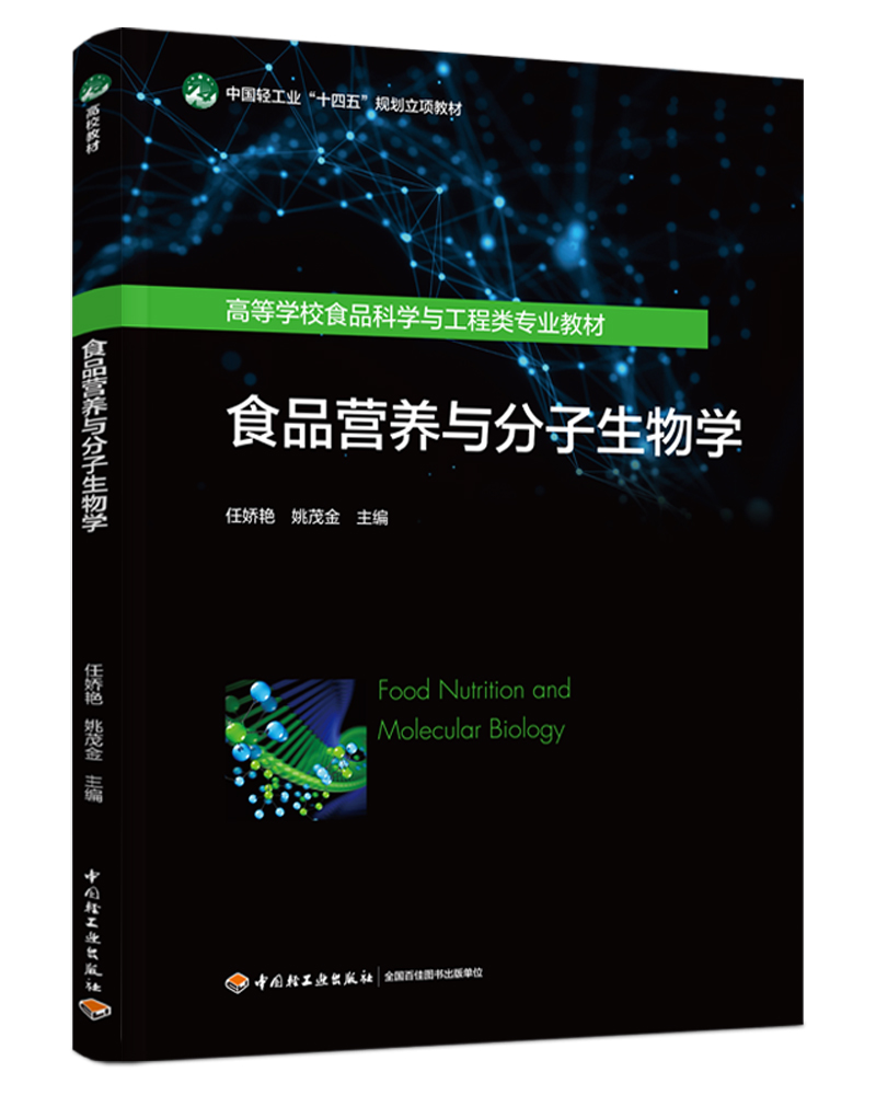 ʳƷIB(yng)cWߵȌWУʳƷƌWcI(y)̲ģ