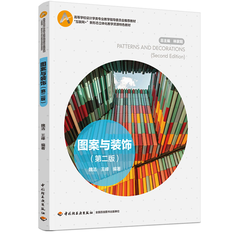 Dcbڶ棩ߵȌWУOӋWI(y)̌WָίT]̲ġ(lin)W(wng)+ΑB(ti)w̌WYԴ