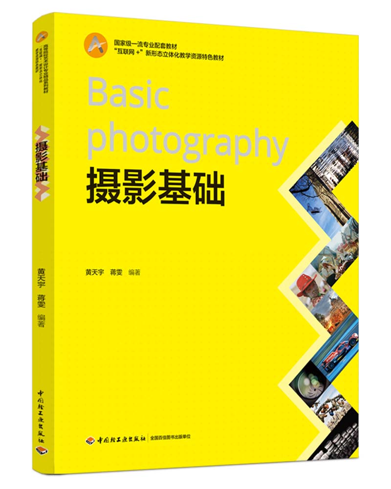 zӰA(ch)(gu)Ҽ(j)һI(y)׽̲ġ(lin)W(wng)+ΑB(ti)w̌W(xu)YԴɫ̲ģ