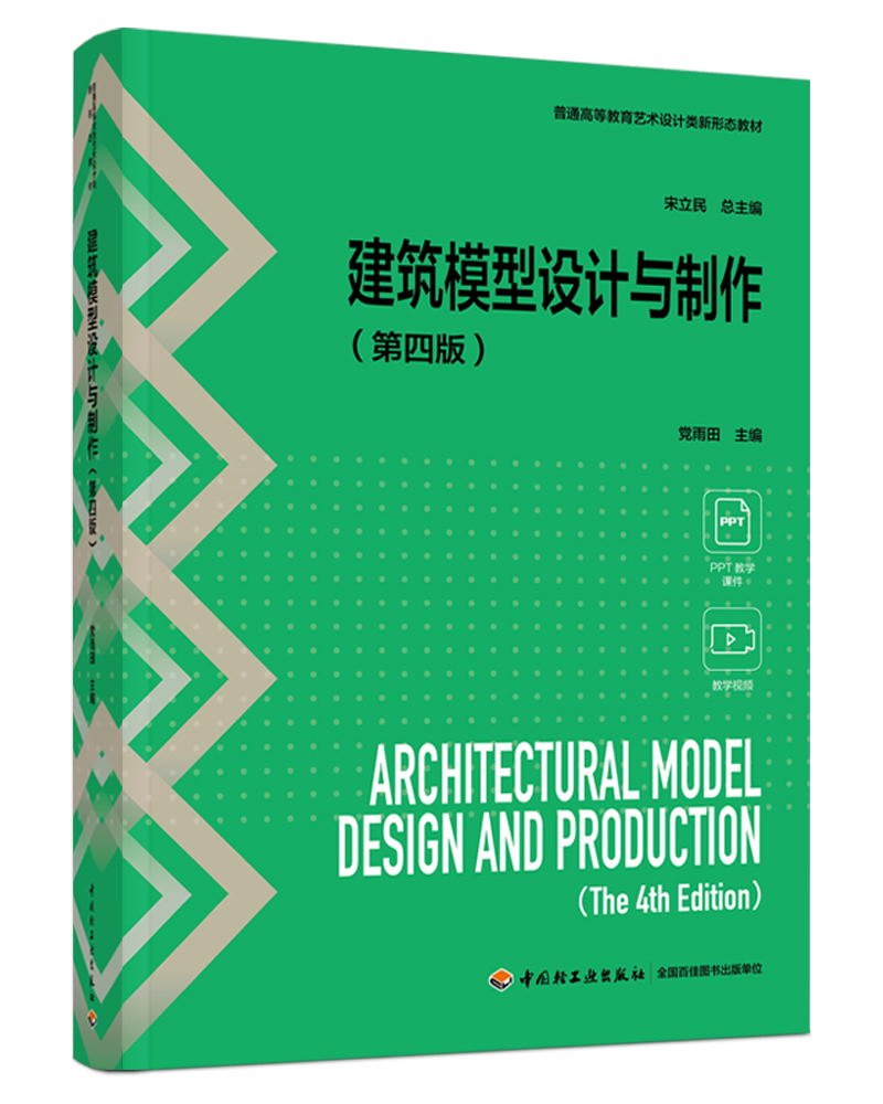 ģOӋcİ棩ͨߵȽˇgOӋΑB(ti)̲ģ