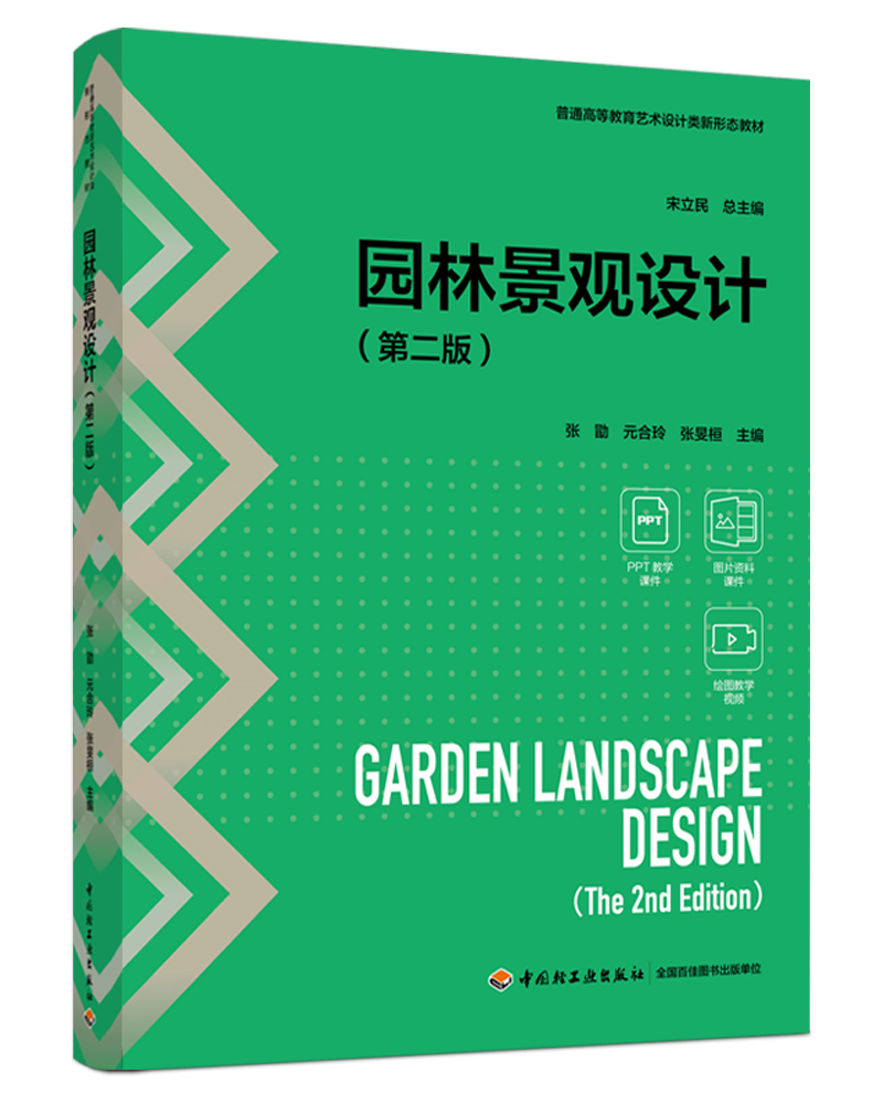 @־^O(sh)Ӌ(j)(ڶ)ͨߵȽˇg(sh)O(sh)Ӌ(j)ΑB(ti)̲ģ