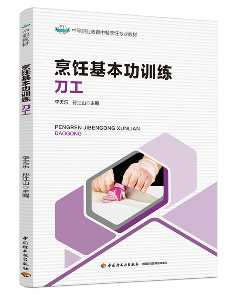 ӖеI(y)вI(y)̲ģ