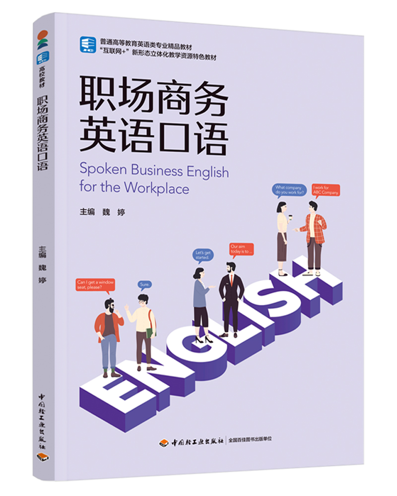 (chng)̄(w)ӢZ(y)Z(y)ͨߵȽӢZ(y)I(y)Ʒ̲ģ