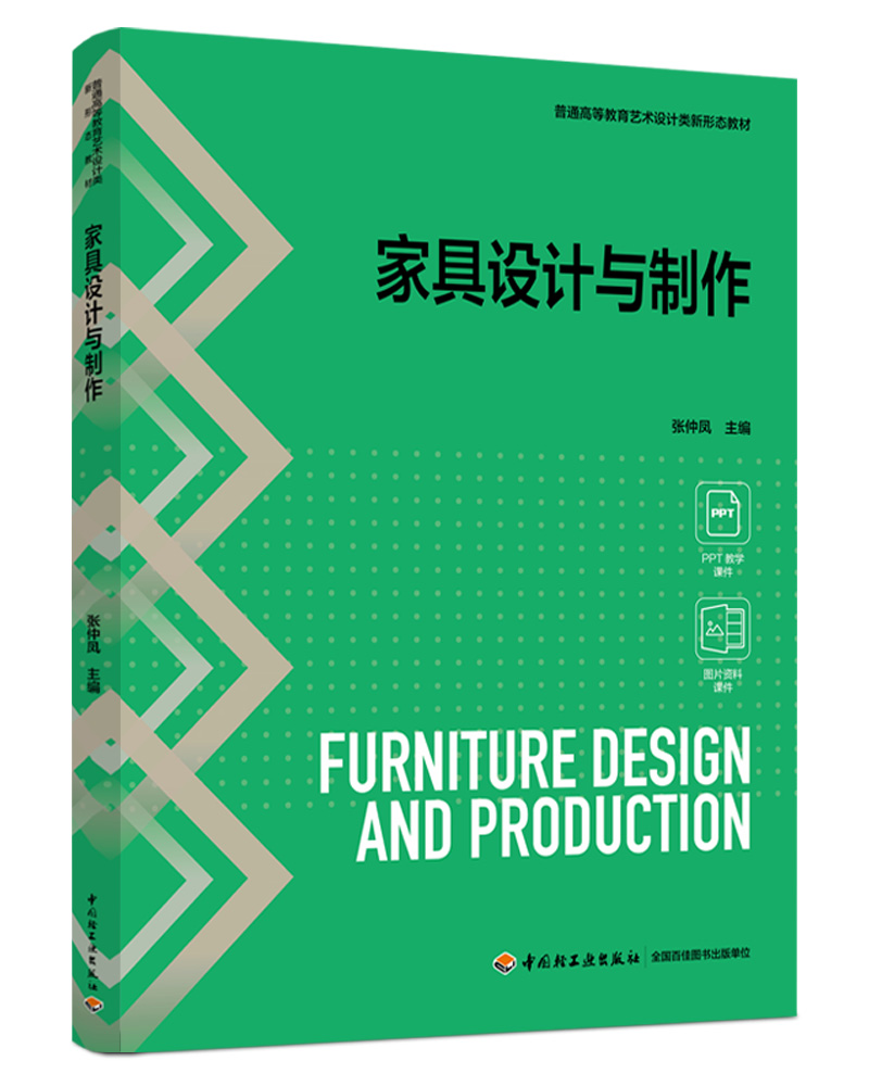 ҾO(sh)ӋcͨߵȽˇg(sh)O(sh)ӋΑB(ti)̲ģ