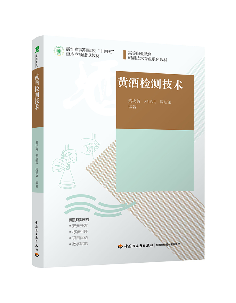 Sƙzyg(sh)ߵI(y)ᄾƼg(sh)I(y)ϵн̲㽭ʡԺʮ塱c(din)(xing)O(sh)̲ģ