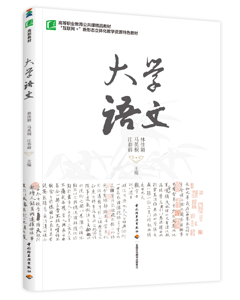 W(xu)Z(y)ģߵI(y)nƷ̲ģ