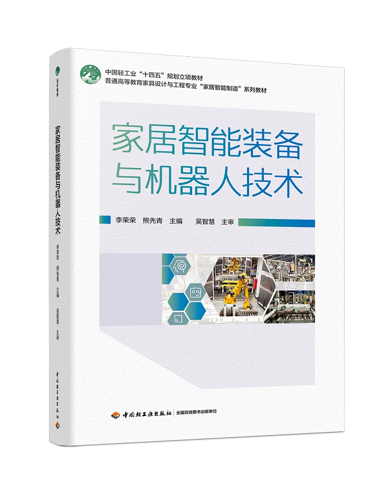  ҾbcC(j)˼g(sh)ͨߵȽҾO(sh)ӋčI(y)Ҿ족ϵн̲ģ