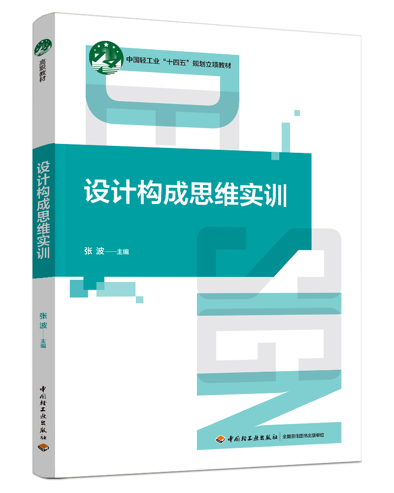 O(sh)Ӌ(j)(gu)˼S(sh)Ӗ(xn)