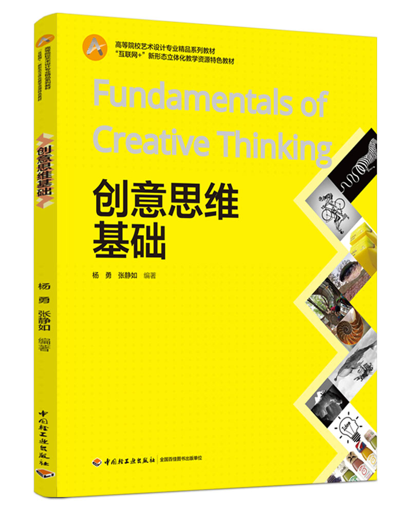 (chung)˼SA(ch)ߵԺУˇg(sh)O(sh)ӋI(y)Ʒϵн̲(lin)W(wng)+ΑB(ti)w̌W(xu)YԴɫ̲ģ