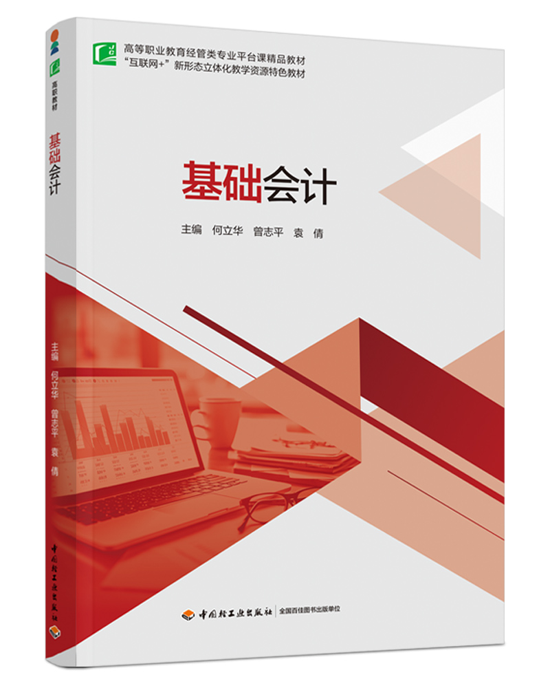 A(ch)(hu)Ӌ(j)ߵI(y)(jng)I(y)ƽ_(ti)nƷ̲ģ