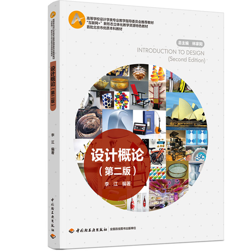 O(sh)ӋՓڶ棩ߵȌW(xu)УO(sh)ӋW(xu)I(y)̌W(xu)ָ(do)ίT]̲(lin)W(wng)+ΑB(ti)w̌W(xu)Y