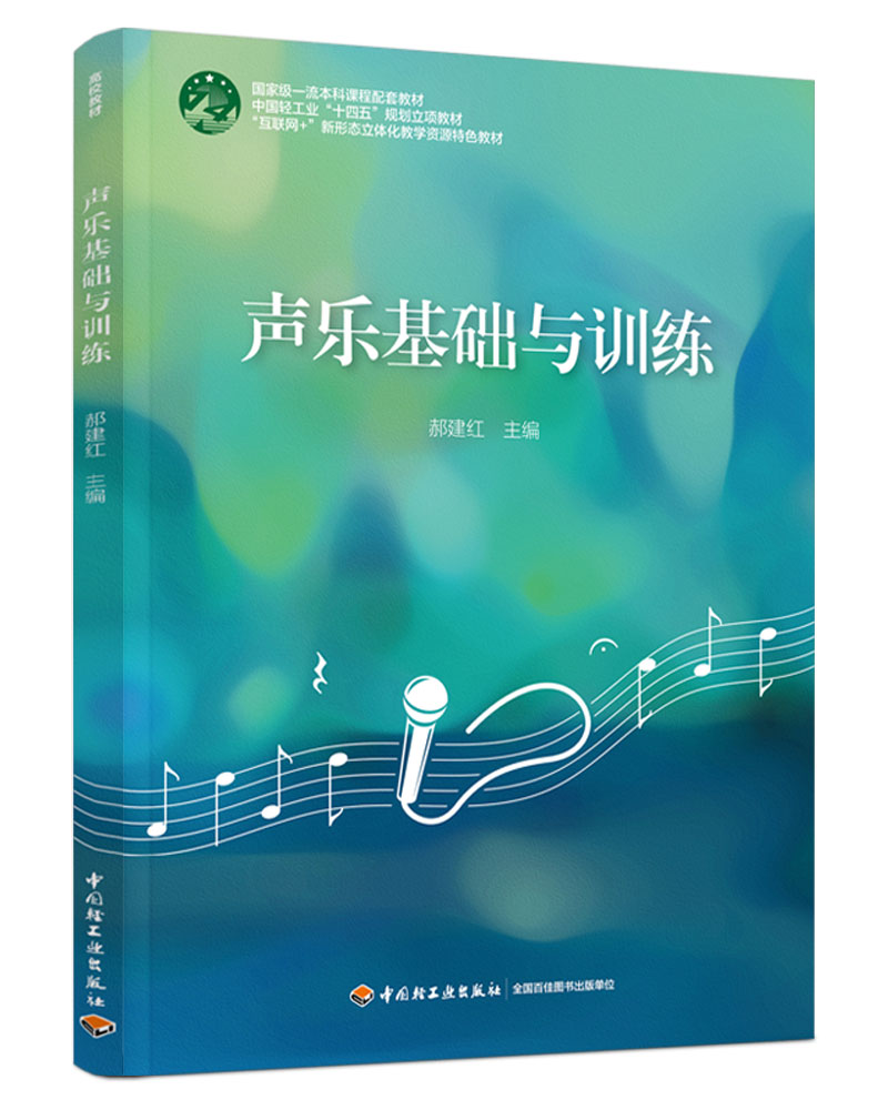 A(ch)cӖ(xn)Ҽһn׽̲ЇpI(y)ʮ塱Ҏ(gu)헽̲ģ