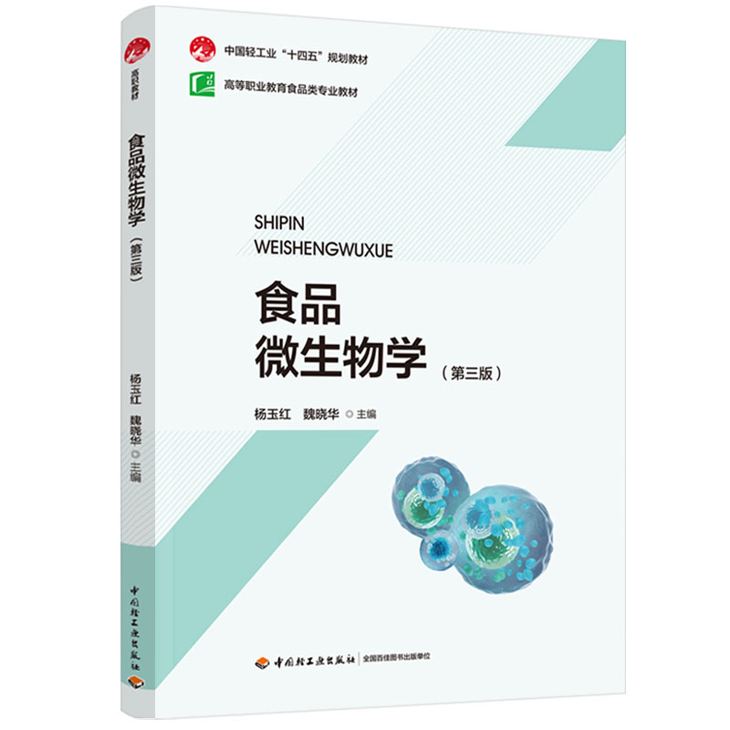 ʳƷ΢W(xu)棩ߵI(y)ʳƷI(y)̲ģЇpI(y)ʮ塱Ҏ(gu)̲ģ