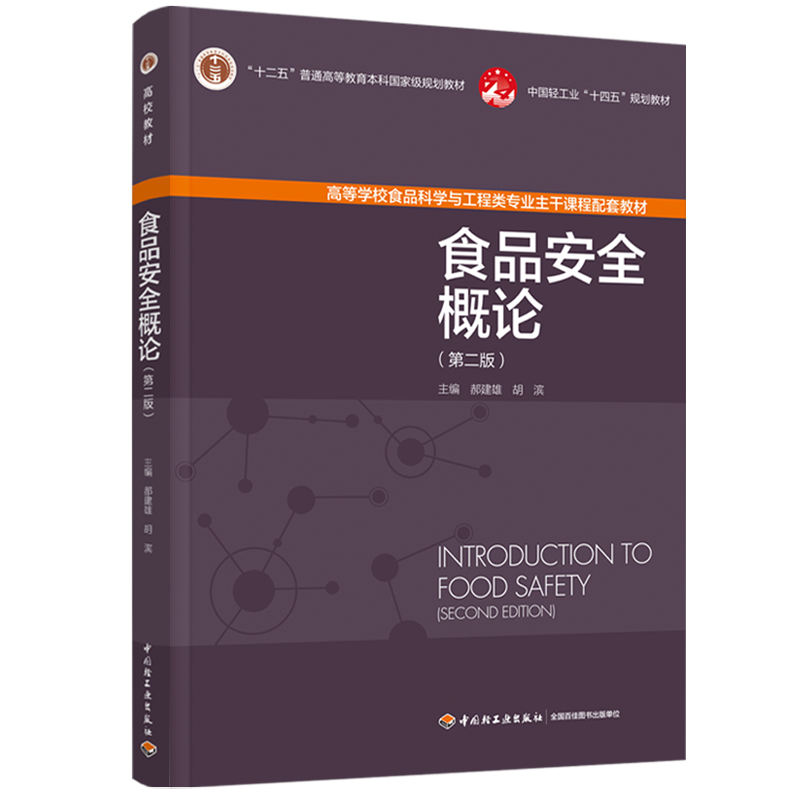 ʳƷȫՓڶ棩ʮ塱ͨߵȽƇҼ(j)Ҏ(gu)̲/ЇpI(y)ʮ塱Ҏ(gu)̲ģ