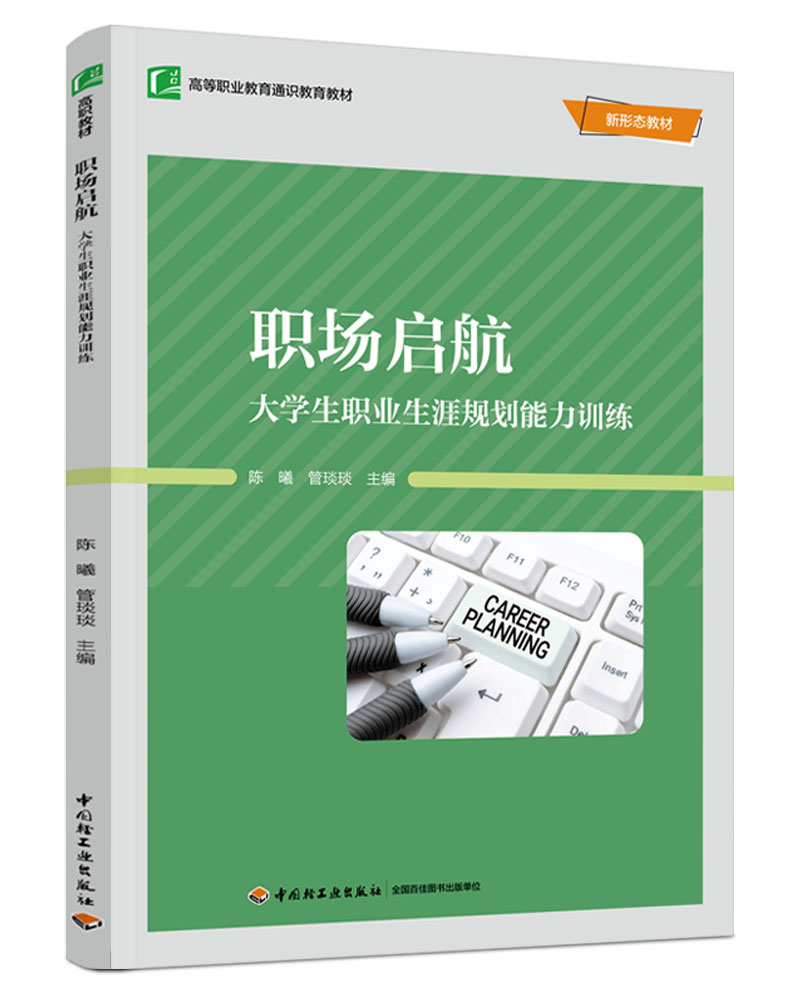 (chng)W(xu)I(y)Ҏ(gu)Ӗ(xn)ߵI(y)̲ģ