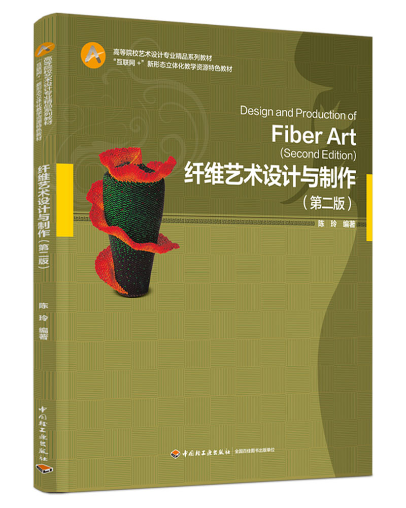 wSˇg(sh)O(sh)Ӌ(j)cڶ棩ߵԺУˇg(sh)O(sh)Ӌ(j)I(y)Ʒϵн̲/(lin)W(wng)+ΑB(ti)w̌W(xu)YԴɫ