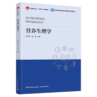 IB(yng)WߵȌWУʳƷIB(yng)cI(y)̲ЇpI(y)ʮ塱Ҏ(gu)̲ģ