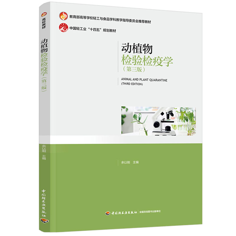 (dng)ֲz(yn)zߌW(xu)棩ߵȌW(xu)УpcʳƷW(xu)ƽ̌W(xu)ָ(do)ίT(hu)]̲ģ