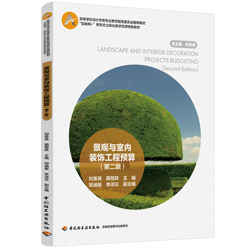 ^c҃(ni)bA(y)㣨ڶ棩ߵȌW(xu)УO(sh)ӋW(xu)I(y)̌W(xu)ָ(do)ίT]̲(lin)W(wng)+