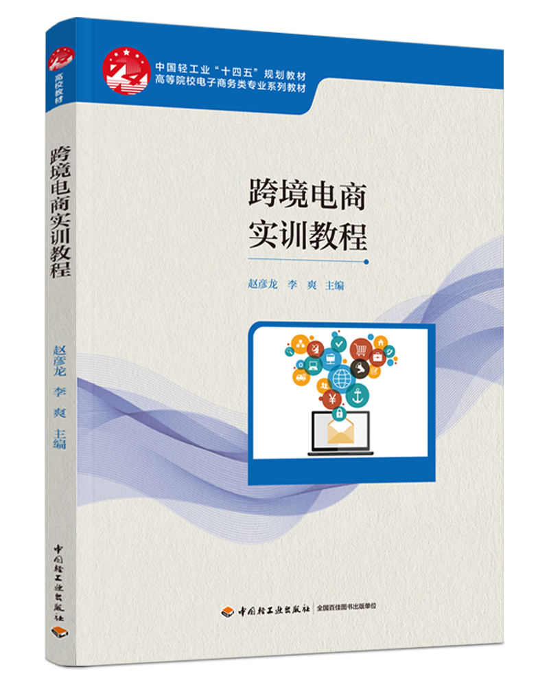 羳̌(sh)Ӗ(xn)̳̣Ї(gu)pI(y)ʮ塰Ҏ(gu)̲ߵԺӮ(w)I(y)ϵн̲ģ