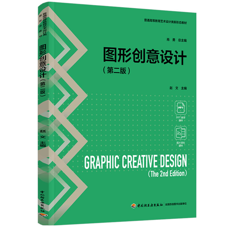 D΄(chung)O(sh)Ӌڶ棩ͨߵȽˇg(sh)O(sh)ӋΑB(ti)̲ģ