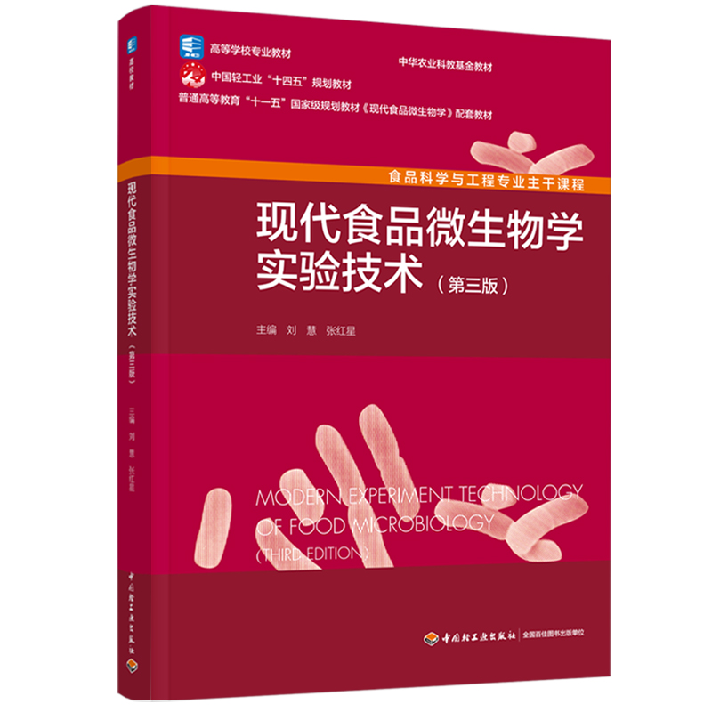 F(xin)ʳƷ΢W(xu)(sh)(yn)g(sh)棩ߵȌW(xu)У(zhun)I(y)̲/Ї(gu)pI(y)ʮ塱Ҏ(gu)̲ģ