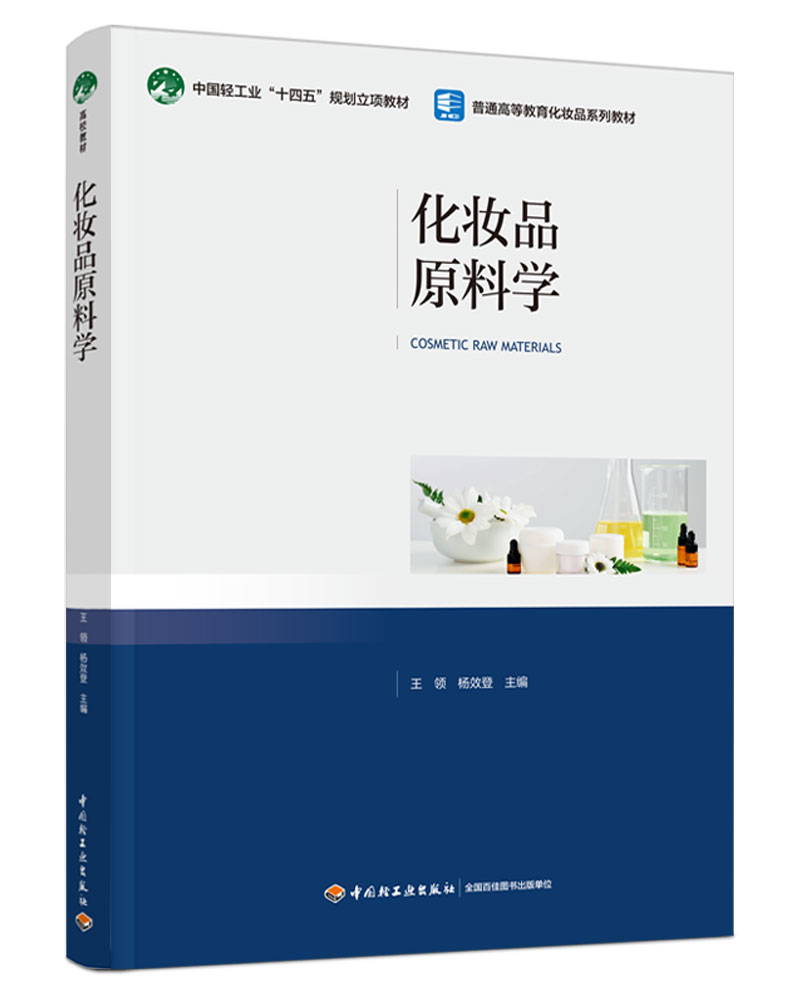 yƷԭόW(xu)ͨߵȽyƷϵн̲ģ