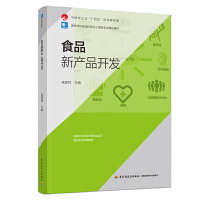 ʳƷ®aƷ_l(f)ߵȌWУʳƷƌWcI(y)Ʒ̲/ЇpI(y)ʮ塱Ҏ(gu)̲