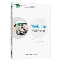 ⃺ͯcЇ(gu)pI(y)ʮ塱Ҏ(gu)(xing)̲/(lin)W(wng)+ΑB(ti)w̌W(xu)YԴɫ̲ģ