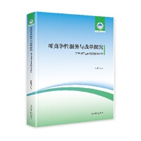  ɸ(jng)(zhng)Է(w)cĸ̽Ї(gu)A(ch)ŷ(w)Ј(chng)