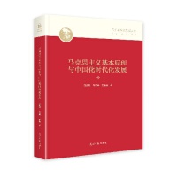  R˼xԭcЇ(gu)r(sh)l(f)չ