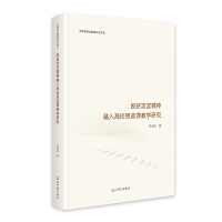  ÓؚԾУ˼ňWо ˼νоĎ ˼̌W Óؚ