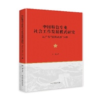  Ї(gu)ɫI(y)(hu)l(f)չģʽоԏV|pӋ(j)