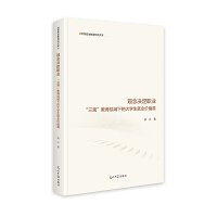  ^QI(y)^ҕµĴW(xu)͘I(y)r(ji)ֵ^ I(y)֪ ˼νоĎ