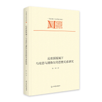  ؚҕR˼c|˼P(gun)ϵо R˼xоĎ