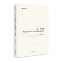  ڴW΃rֵ^΃xʽо ˼νоĎ W