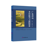  V|h(yun)l(xing)d֮·̽