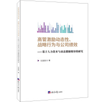  ߹ܼӑB(ti)ԡ(zhn)Оc˾Ч-YcӑB(ti)ݵо