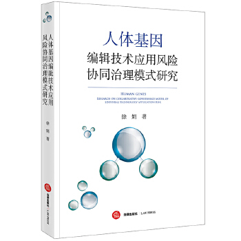  w݋g(sh)(yng)L(fng)U(xin)f(xi)ͬģʽо